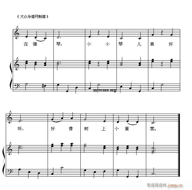 儿童歌曲钢琴伴奏 布娃娃弹琴2