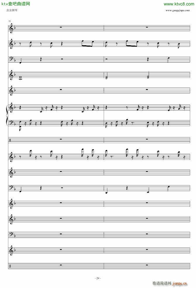 玩具塔_冒险岛22