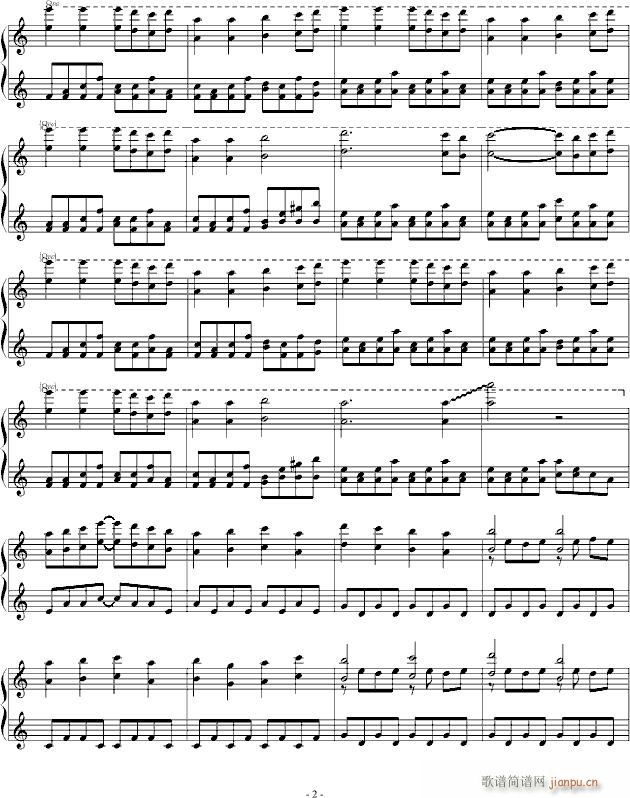 Valestein_伊苏F2