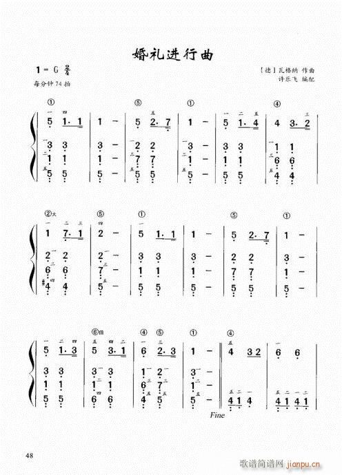 “老汤”钢琴教程41-608