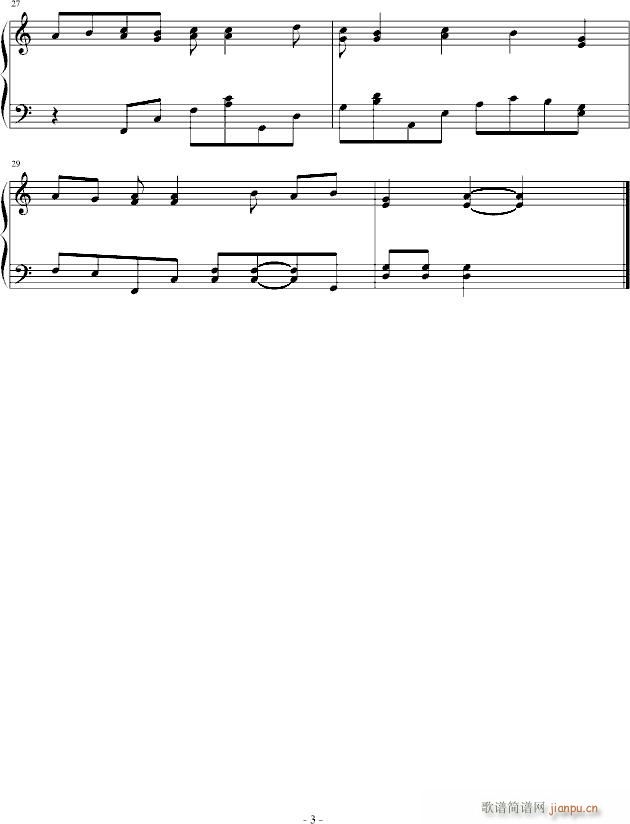 campus song3