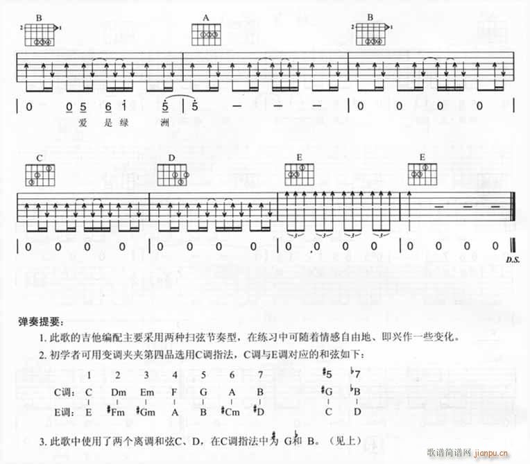 寂寞星球_五月天3