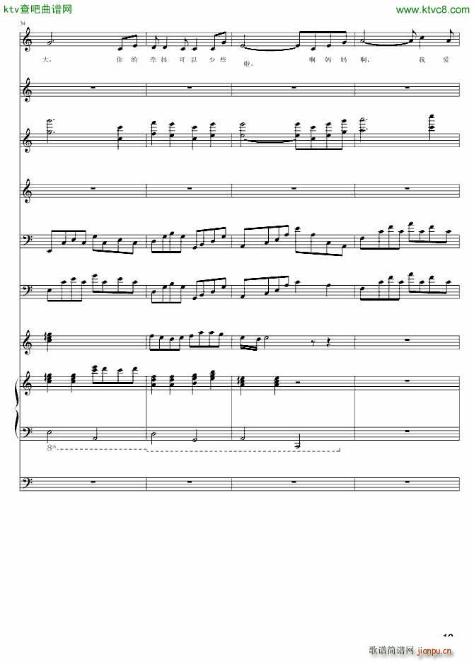 妈妈 母亲节快乐_yuge199210