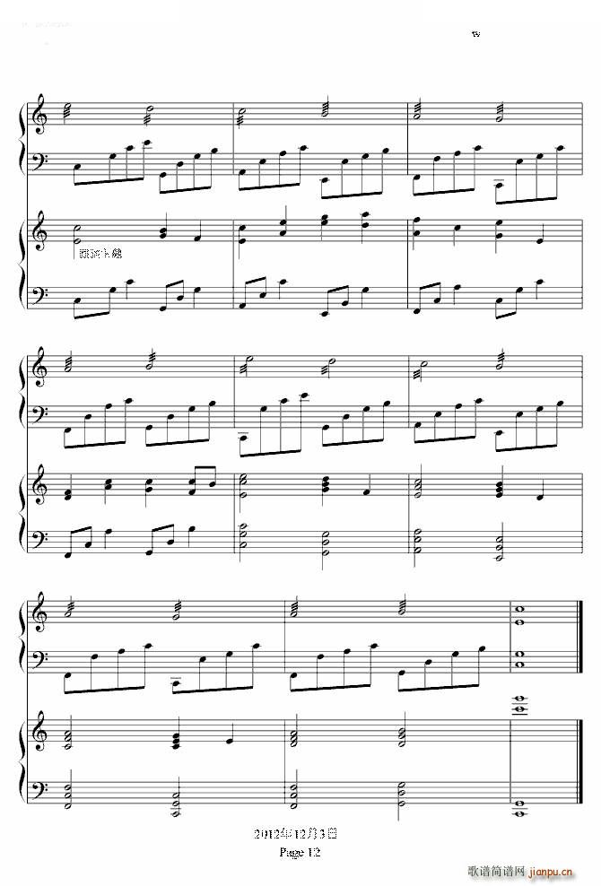 卡农（双钢琴）_帕赫贝尔 Pachelbel12