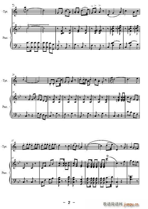 壮乡乐（小号+钢琴）2