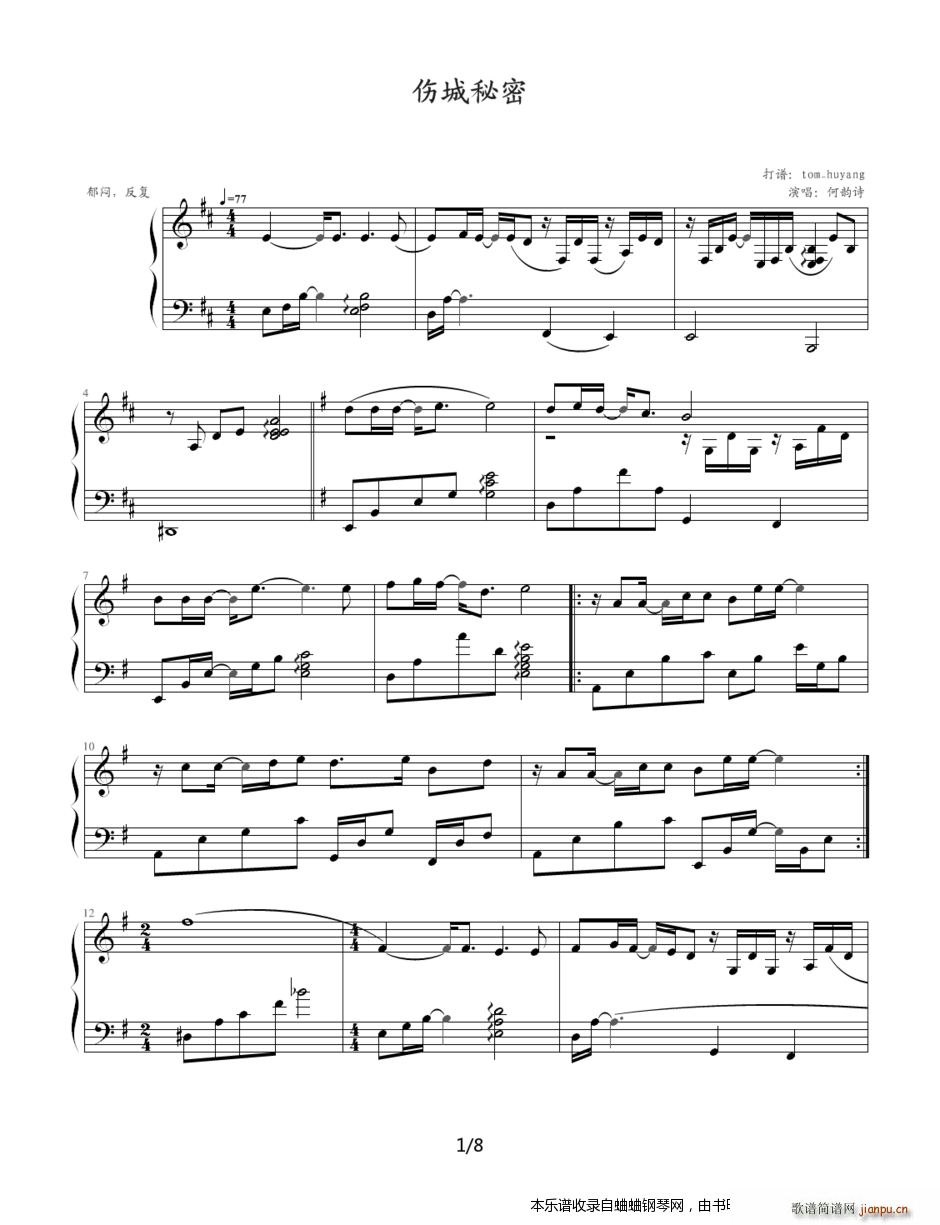 电影伤城主题曲《伤城秘密》�D�D变奏 古典�D�D献给一切爱音乐的人1