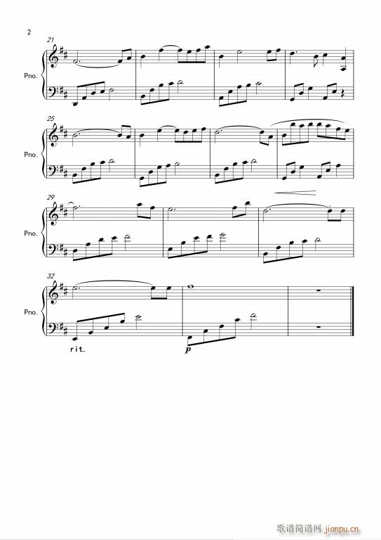 心萌两悦2