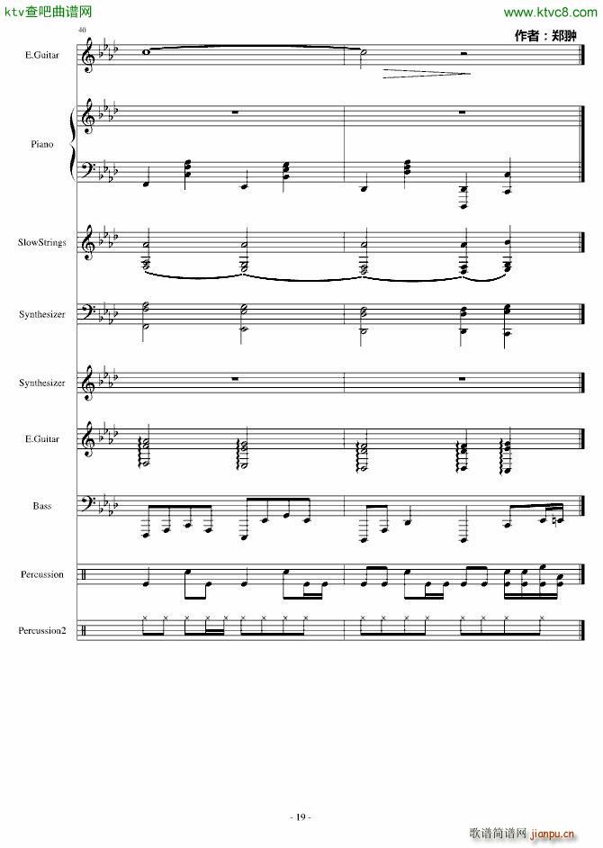 复仇Revenge_郑��19