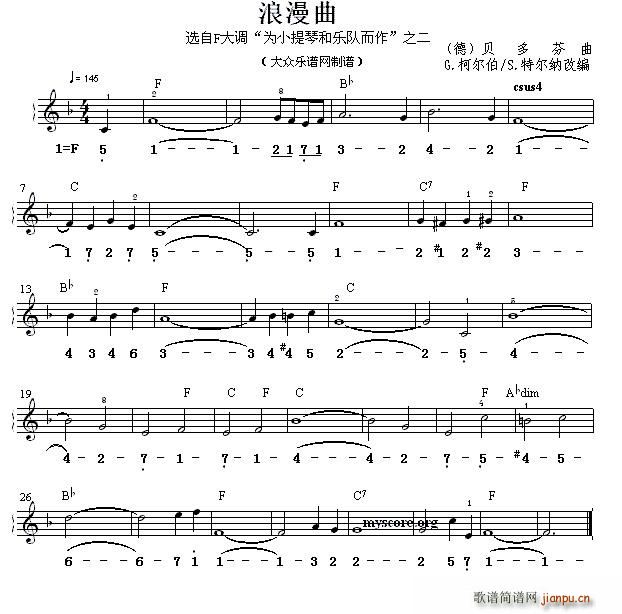 浪漫曲(双谱式 )1