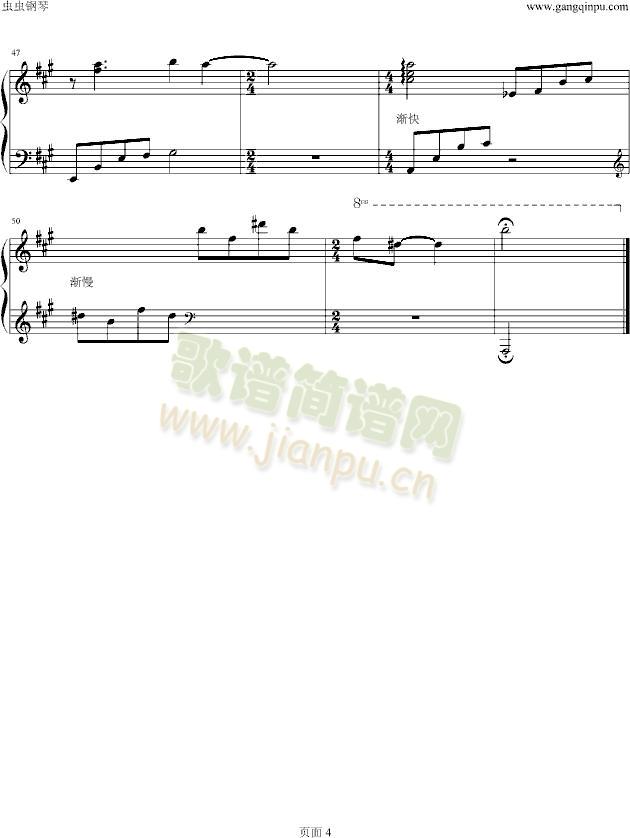 轻轻停住的风4