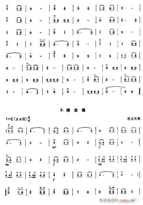 少年儿童二胡教程122-14210