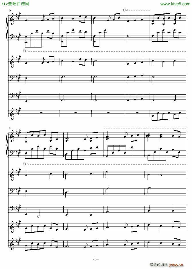 Lost haemony among people 伊苏7BGM 多乐器合奏_动漫3