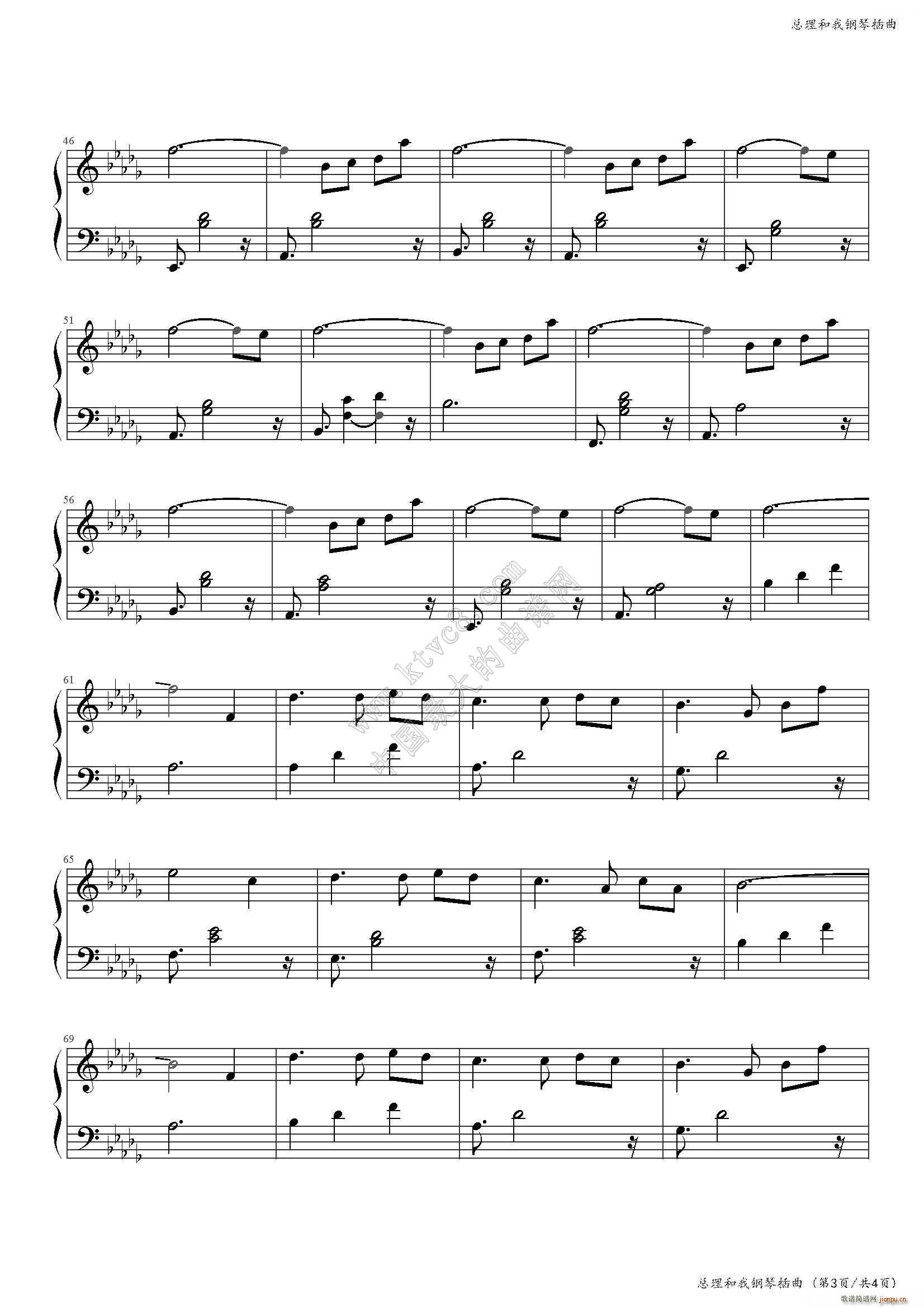 总理和我钢琴插曲4