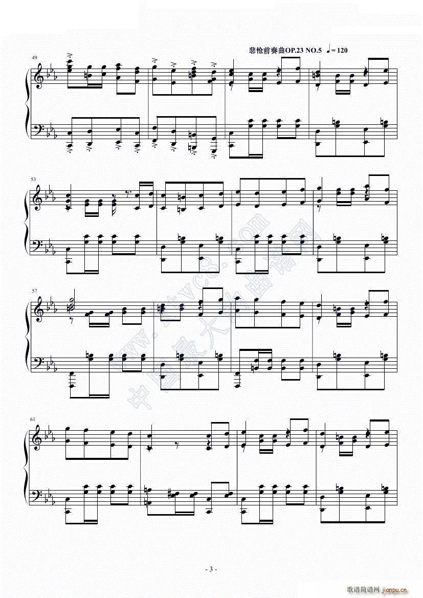 逆袭作品-悲怆第三乐章主题狂想曲3