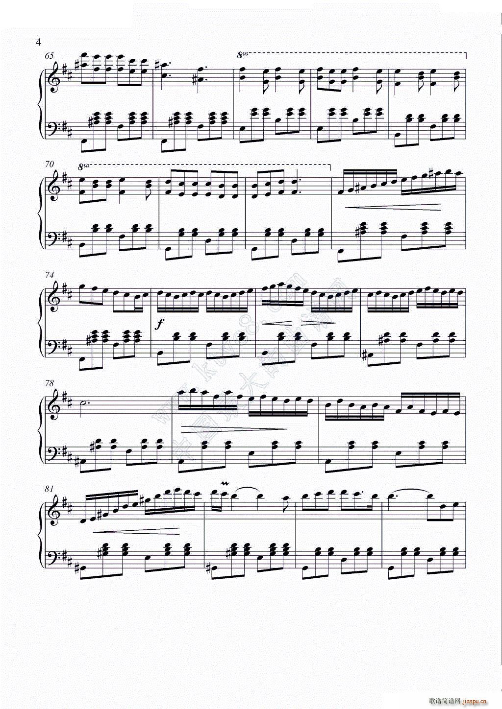 D大调《自由》变奏曲4