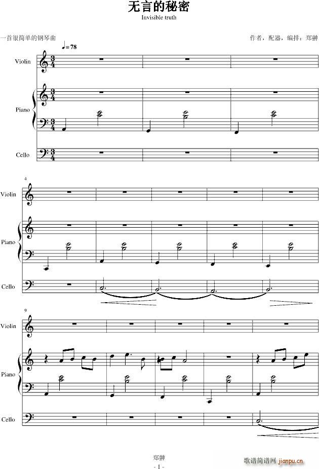 Invisible truth无言的秘密_郑��1