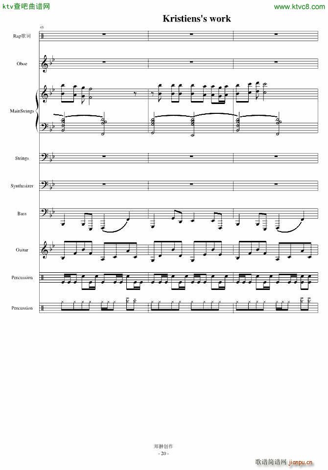 伤感情歌三部曲之一SuicideMelody_mikeford20