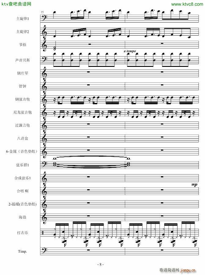 守城之战_Cirah Nitex8