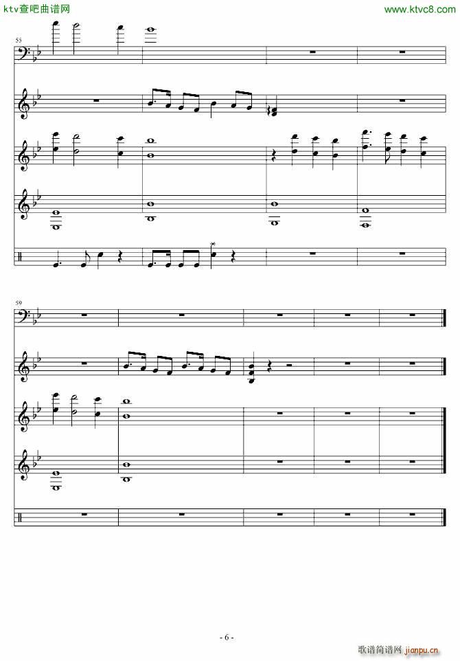 0711 茶馆 话剧片头曲_吴越6