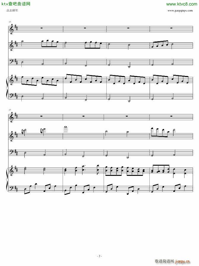 卡农森林版_帕赫贝尔 Pachelbel2