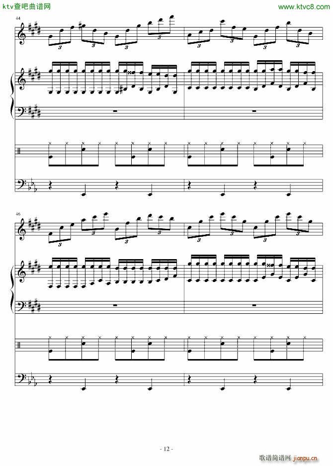 On the moon_Strewart12