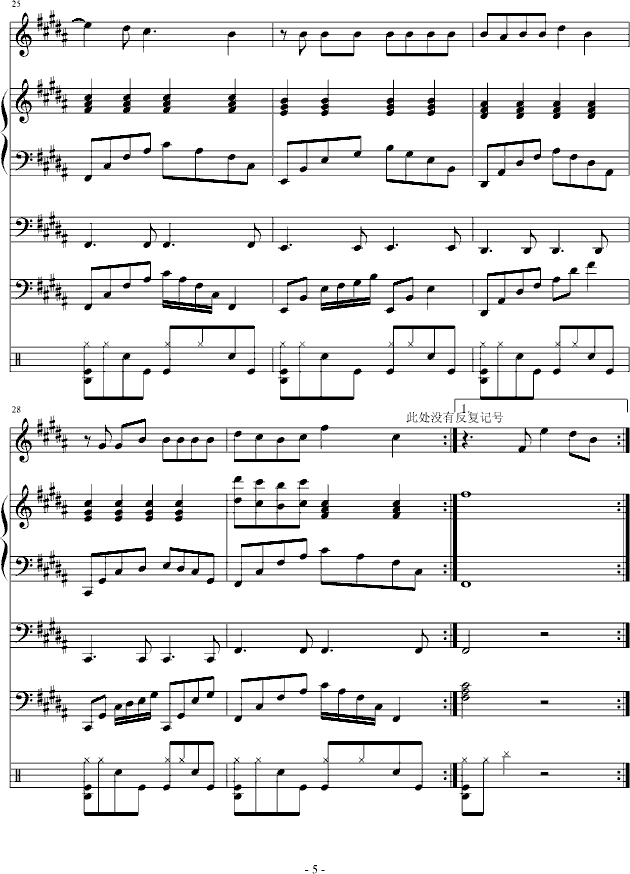 当吉他响起的时候-钢琴谱(钢琴曲)-血腥残阳5