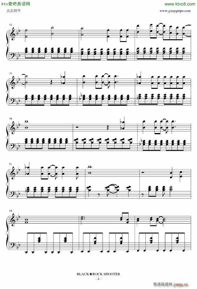 黑岩射手 BLACK ROCK SHOOTER_初音未来4