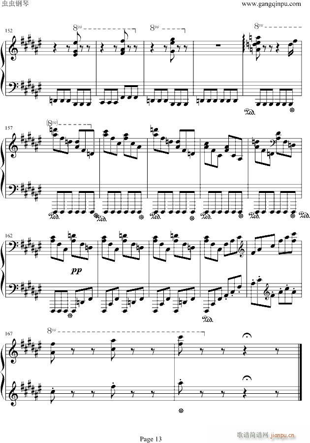 李斯特音乐会练习曲之二(侏儒之舞)_李斯特13
