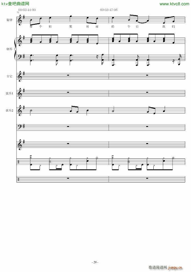 琼海市_温柔月亮29