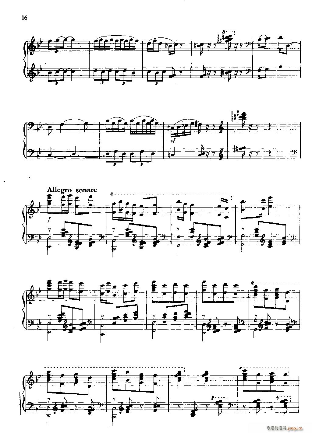 刘三姐（钢琴组曲）16