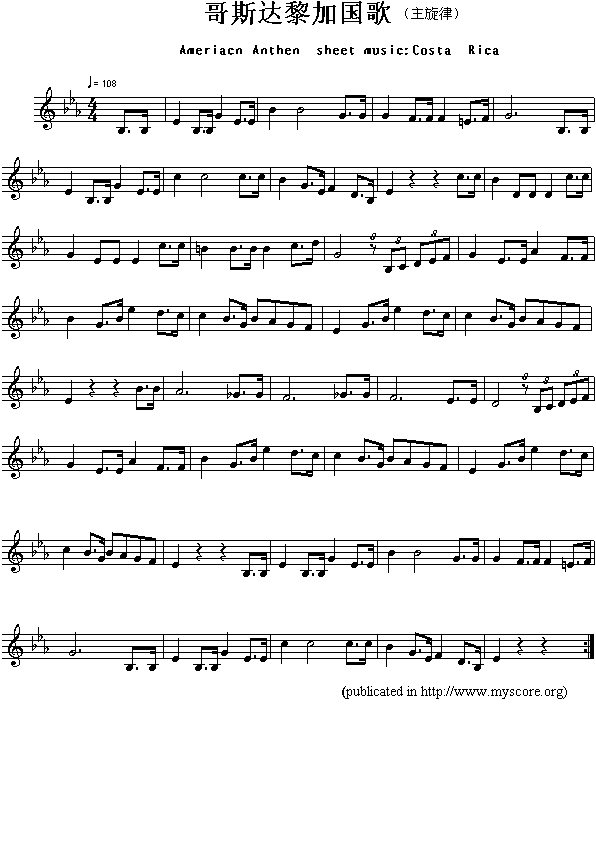 哥斯达黎加国歌（Ameriacn Anthen sheet music:Costa）1