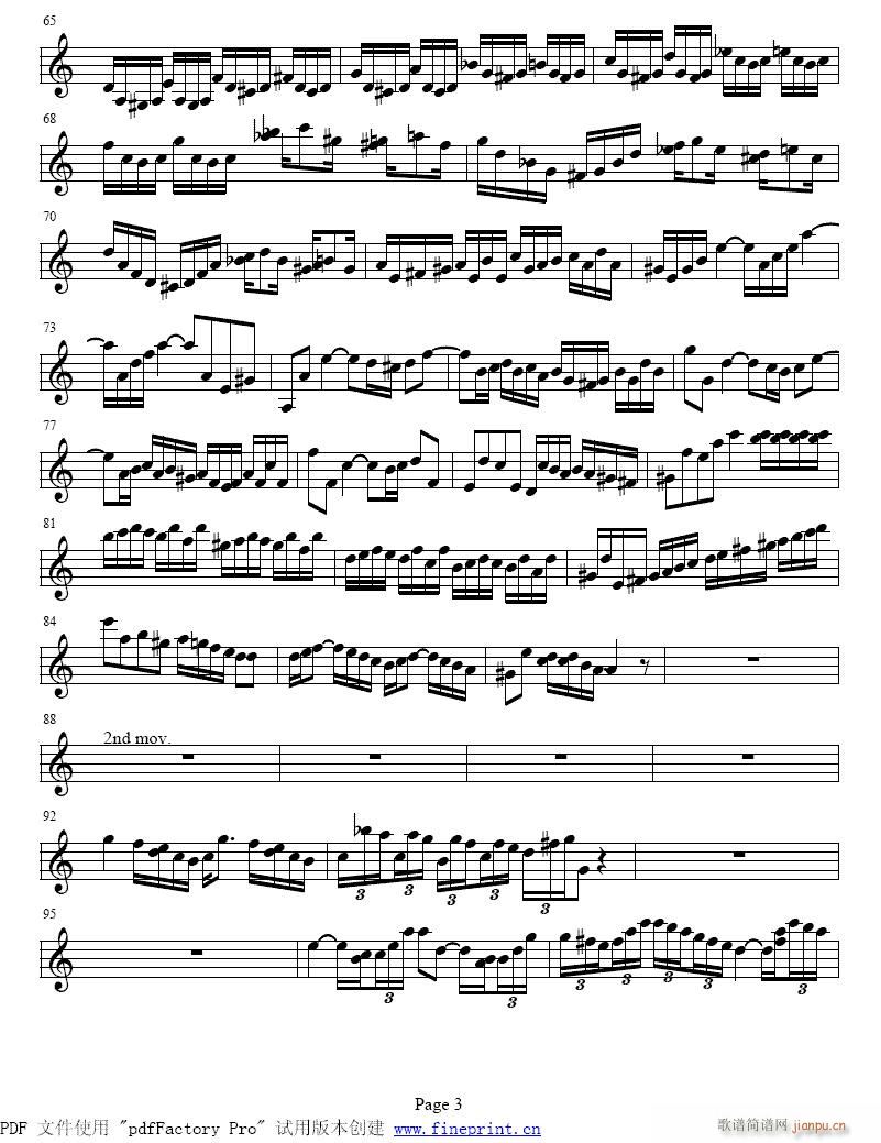 巴赫a小调小提琴协奏曲1-8提琴3