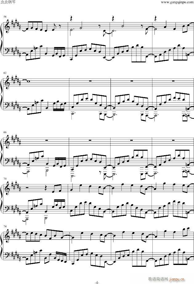 东方妖々梦 - 幽���S�� ～ Phantom Ensemble_动漫影视4