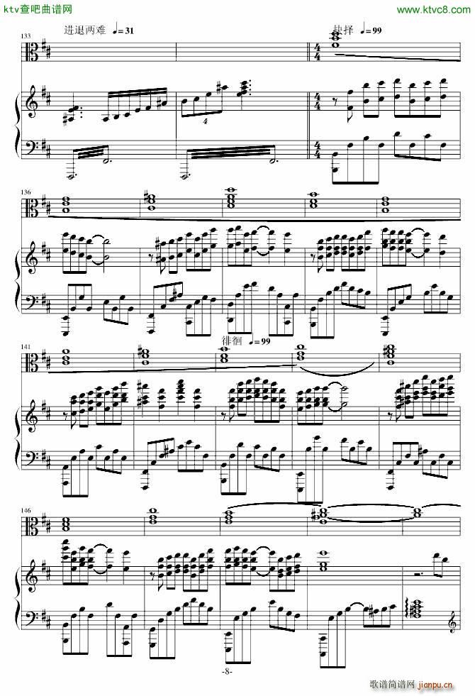 AC Accarezzevole Cadenza_凌枫8