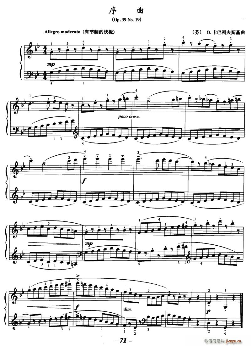 序曲(Op 39 No 19)1
