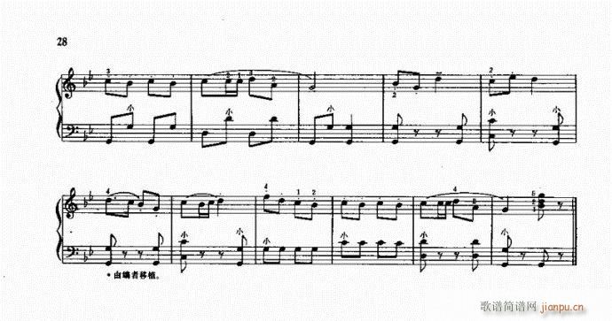 手风琴 狂欢舞曲2