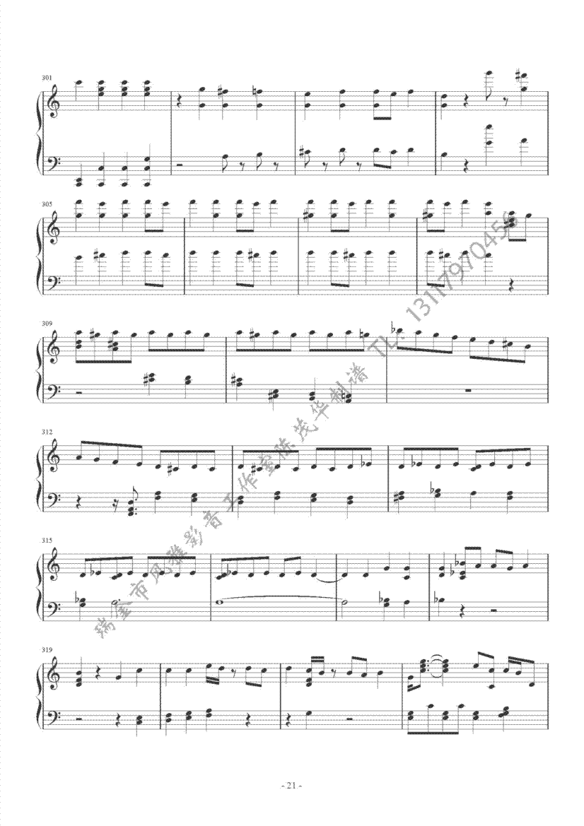 海顿c大调奏鸣曲211