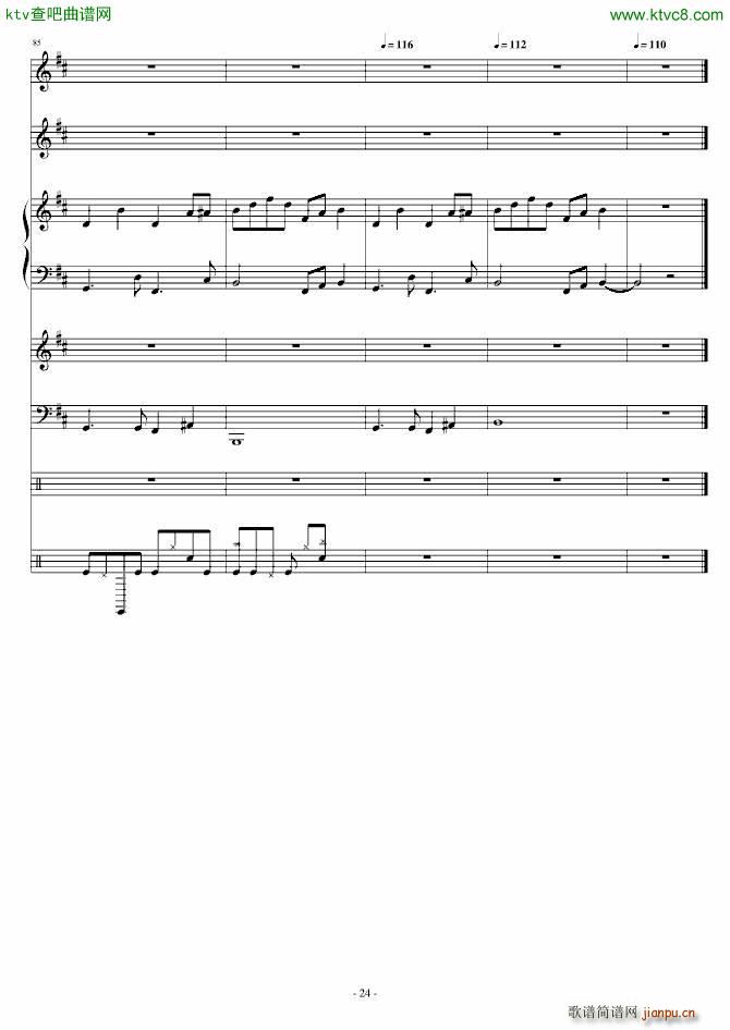 两小无猜 青梅竹马_郑��24