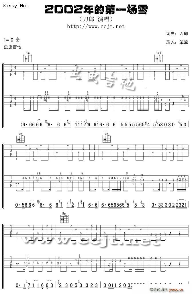 2002年第一场雪1_刀郎1