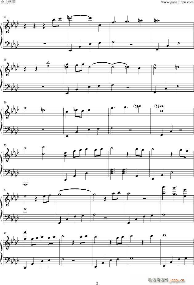 红楼 eastern dream_凛音天圣2