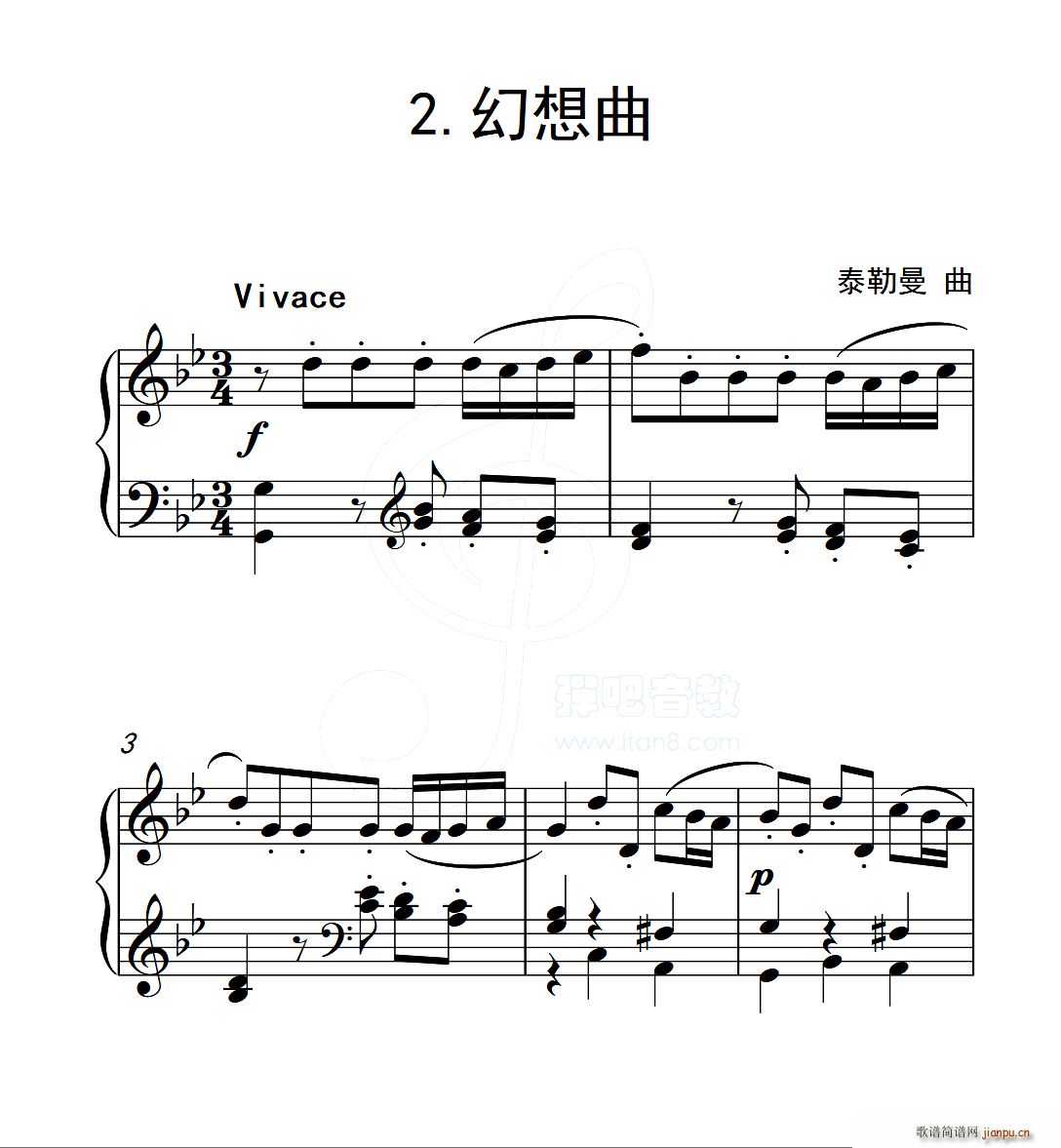 第五级B组 幻想曲(中国音乐学院钢琴考级作品1 6级)1