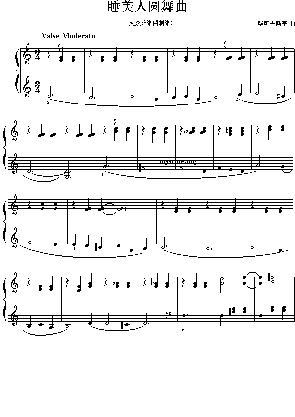 睡美人圆舞曲(儿童钢琴小曲)1