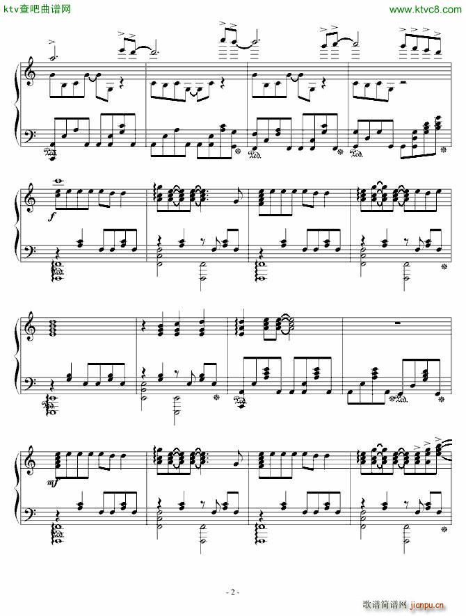 灼眼の夏娜 绯色の空_动漫2