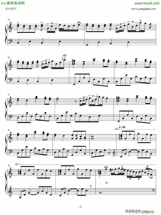 凰�A_遥仰凰华2