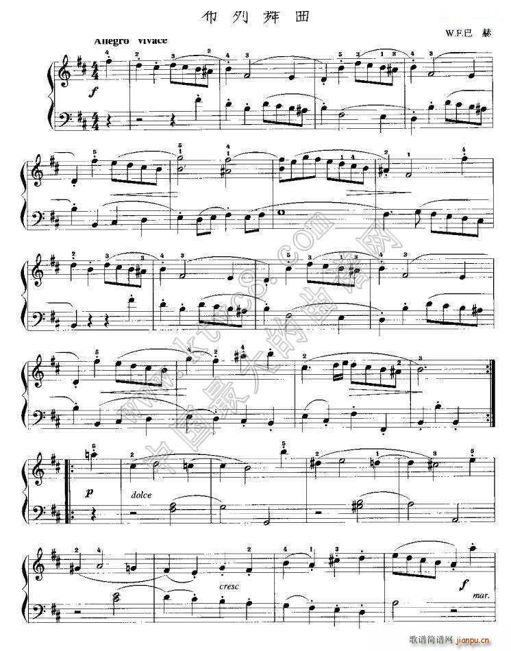 布列舞曲（W F 巴赫作曲版）1