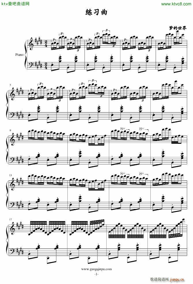 轻快的小练习曲_梦的世界1