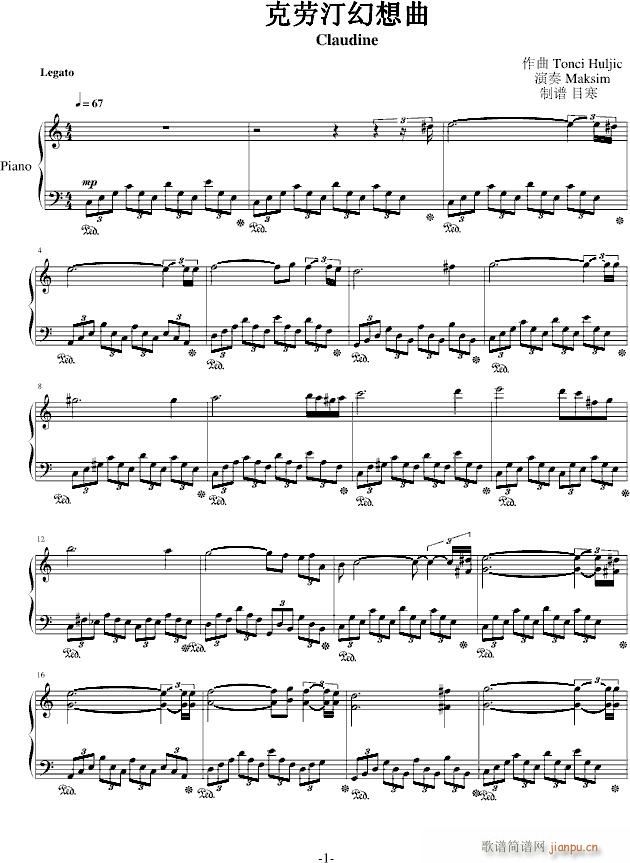 Claudine克劳丁幻想曲(完美版)_马克西姆-Maksim・Mrvica1