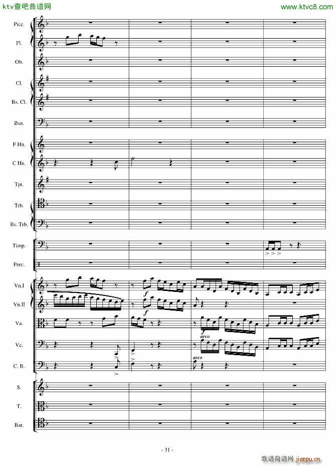 传奇交响诗庄严雄壮紧张31