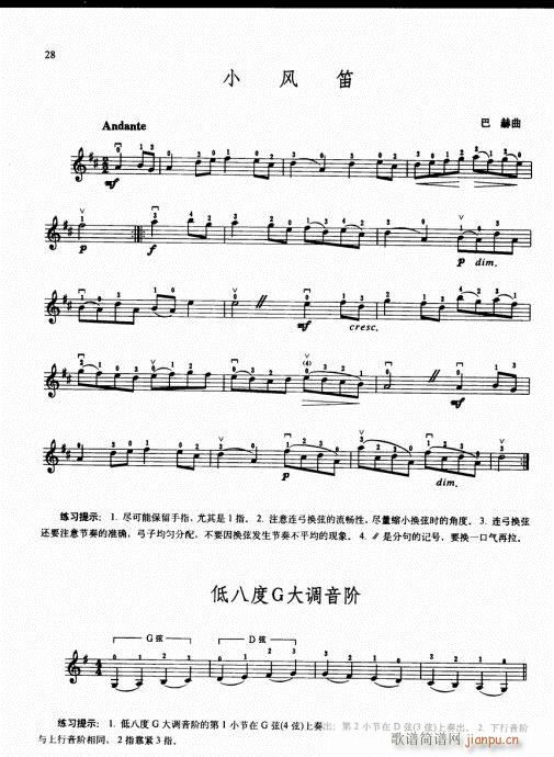 少儿小提琴基础教程16-3513