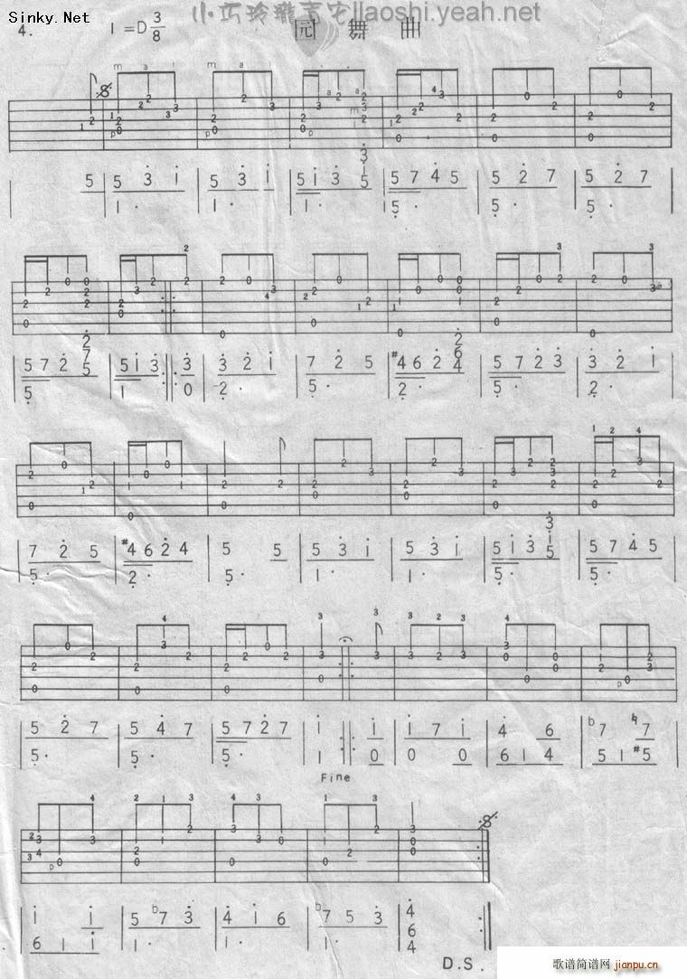 圆舞曲2_古典1